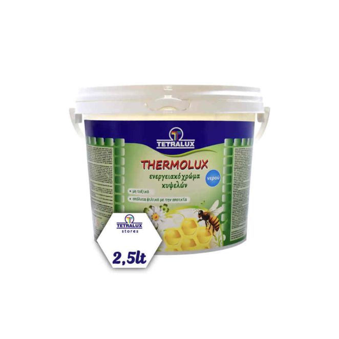 Χρώμα νερού Tetralux 2.5L