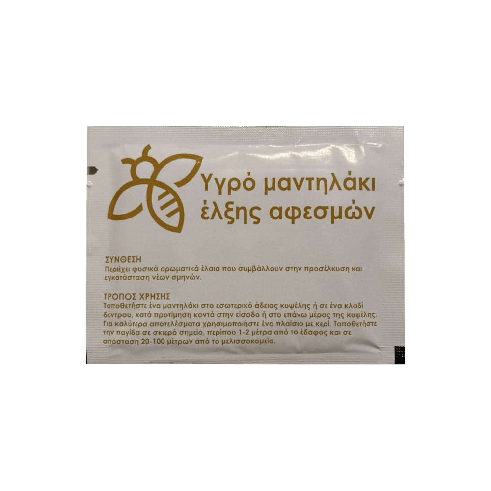 Μαντηλάκι αφεσμών